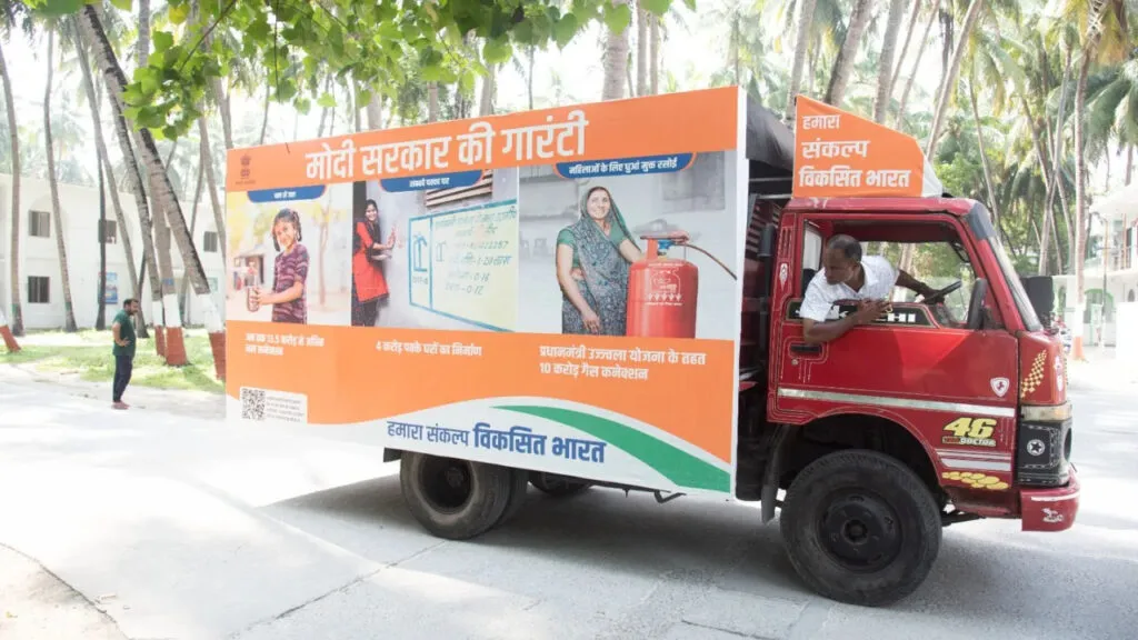 viksit bharat sankalp yatra