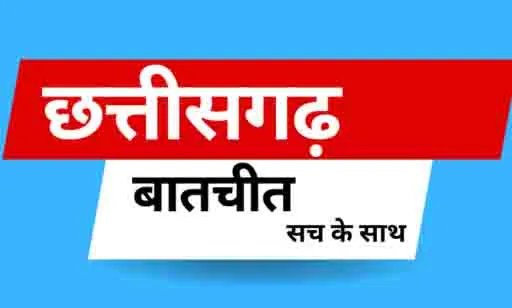 टेकलगुड़ेम में तीन कोबरा जवान शहीद
