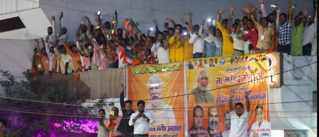 Jansabha