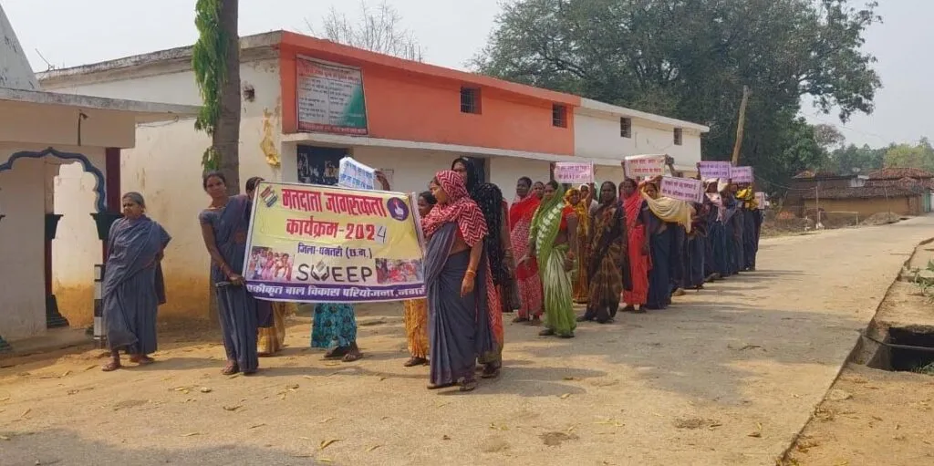 Loksabha Chunav