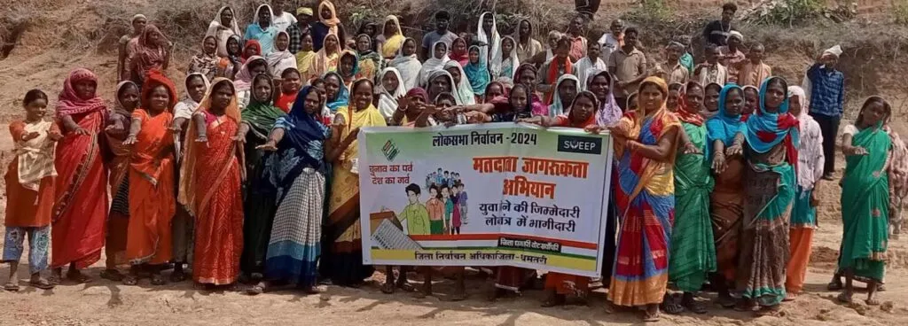 Mahila Sasktikaran