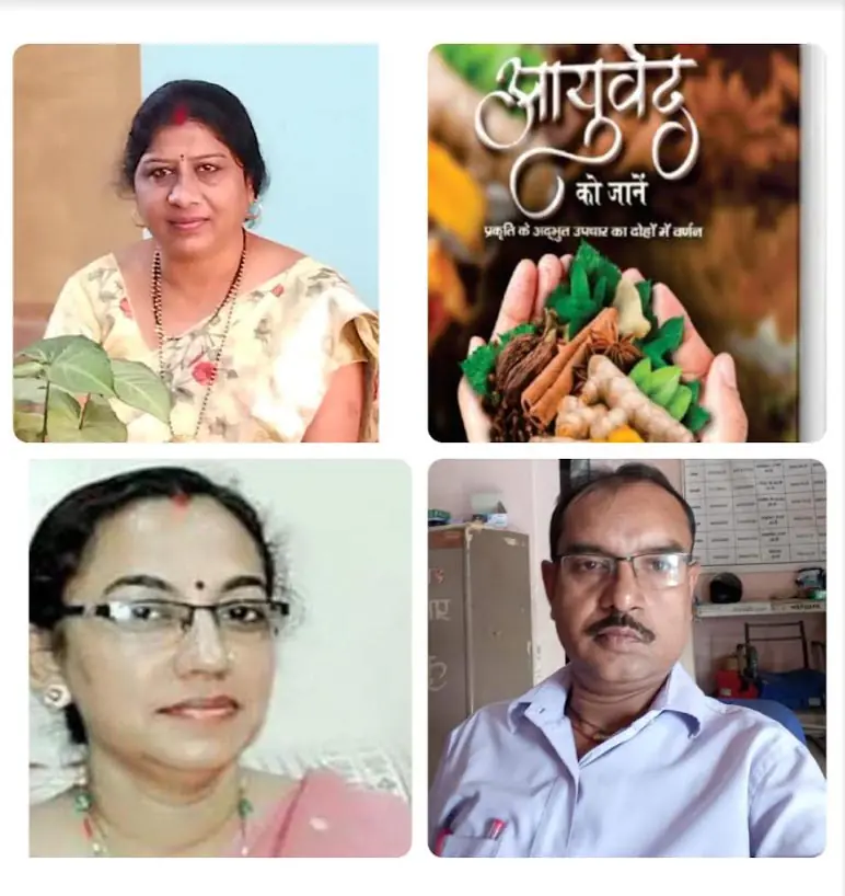 वर्ल्ड रिकॉर्ड से सम्मानित होंगे छत्तीसगढ़ के कई साहित्यकार