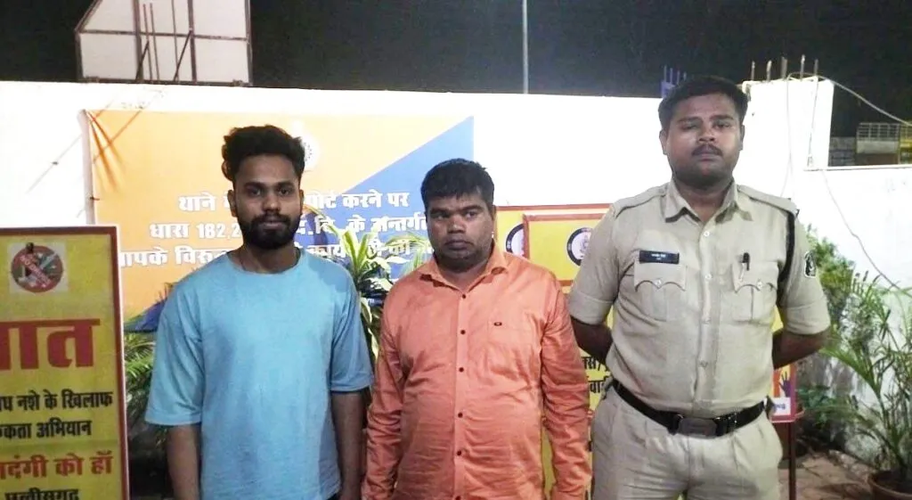 चेक चोरी कर 3 करोड़ निकालने की कोशिश, बिजली विभाग का ठेका कर्मचारी गिरफ्तार