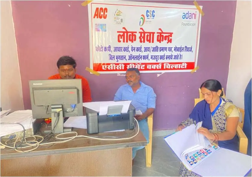 अदाणी फाउंडेशन ने CSC के जरिए लोहारसी गांव में प्रदान की प्रौद्योगिकी-सक्षम ई-सेवाएं