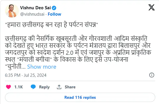 CM Tweet