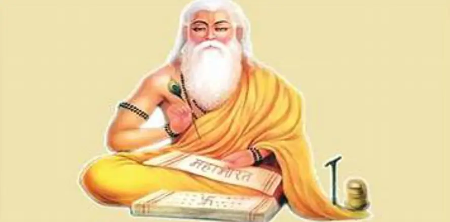 22 जुलाई गुरू पूर्णिमा के दिन विद्यालयों में होंगे विविध आयोजन,गुरूजनों एवं शिक्षकों का होगा सम्मान