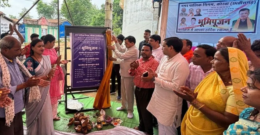 Korba Nagar Nigam