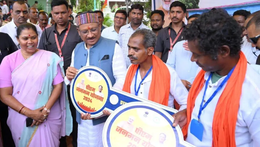 PM Janman Yojna