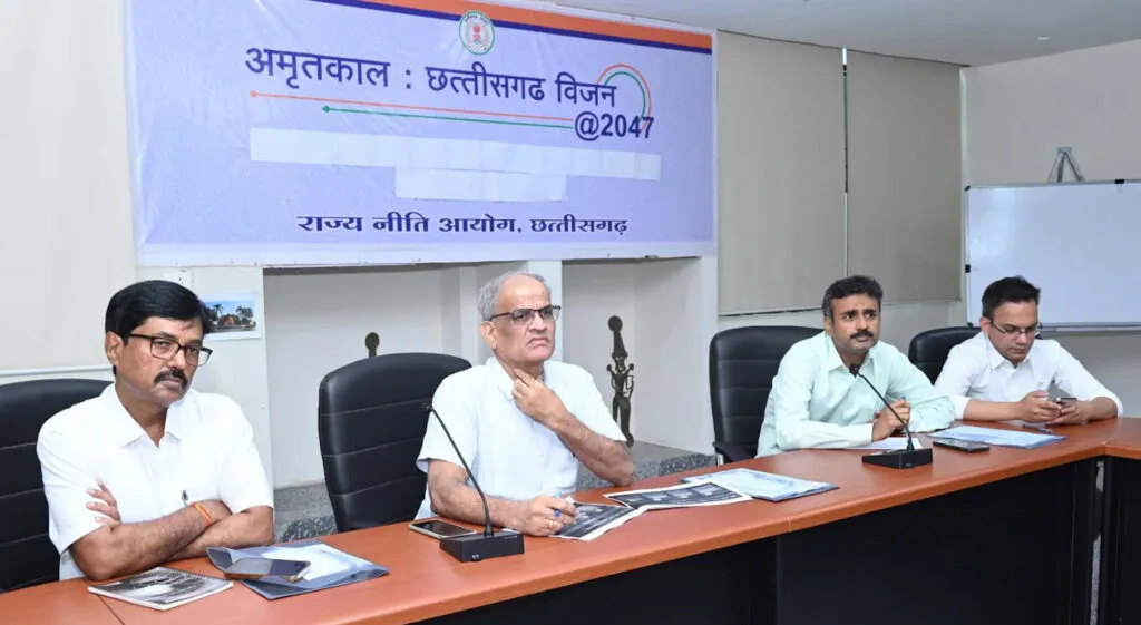 छत्तीसगढ़ विजन 2047 वर्किंग ग्रुप के अधिकारियों की बैठक