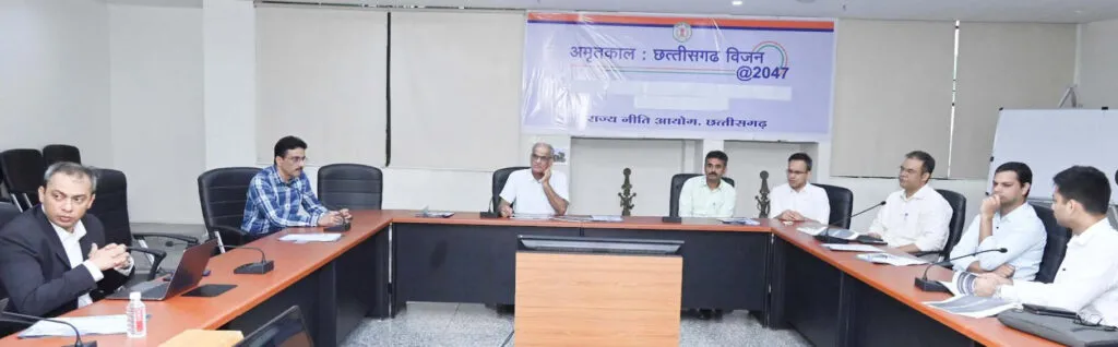 Cg Vijan Amritkal
