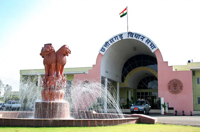 छत्तीसगढ़ विधानसभा सत्र के दौरान अवकाश पर प्रतिबंध