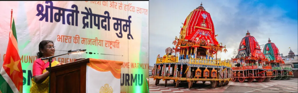 राष्ट्रपति मुर्मु पुरी में आयोजित वार्षिक रथयात्रा महोत्सव में शामिल हुईं
