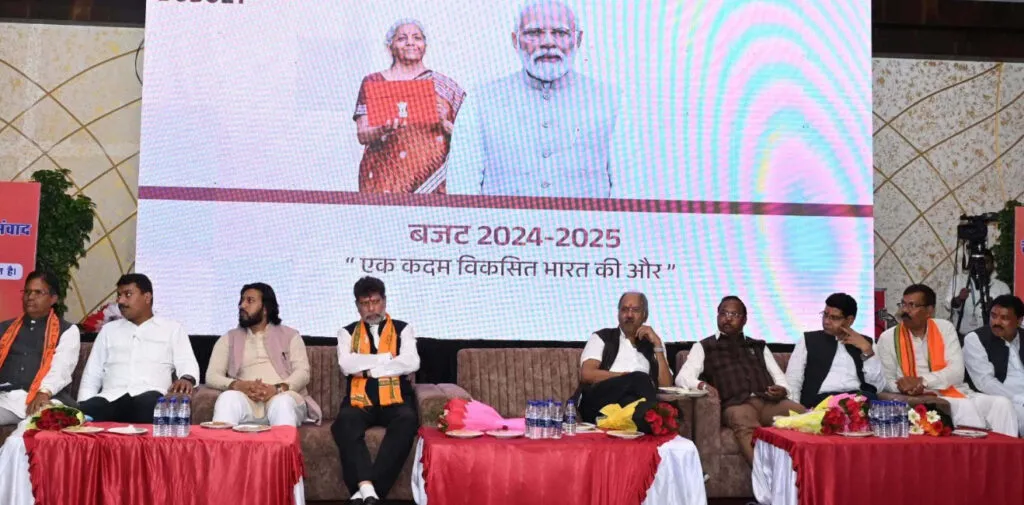 Kendriy Budget 2024 25