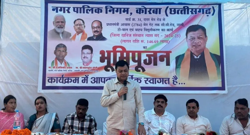 विष्णु के सुशासन से कोरबा ने पकड़ी विकास की रफ्तार