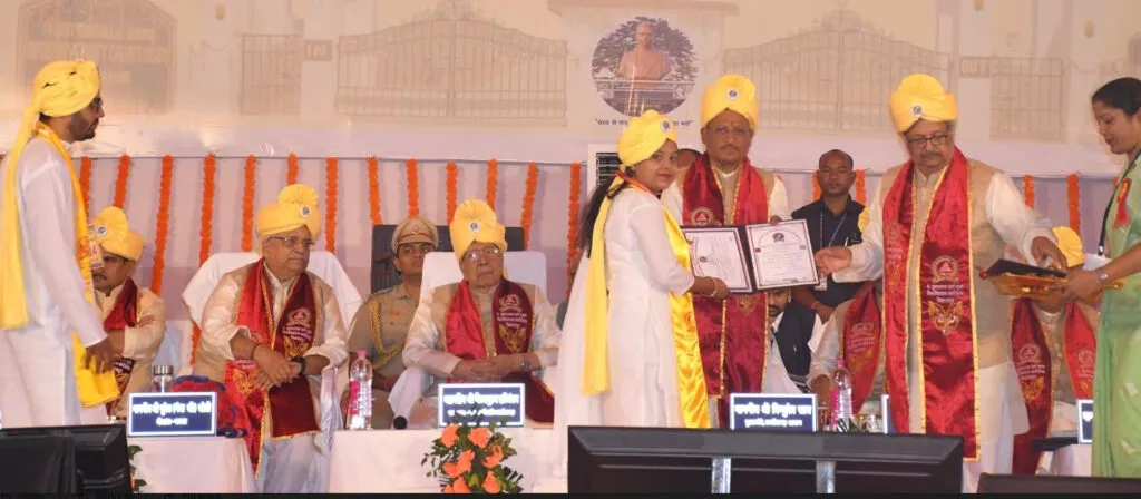 Pandit Sundarlal Sharma College