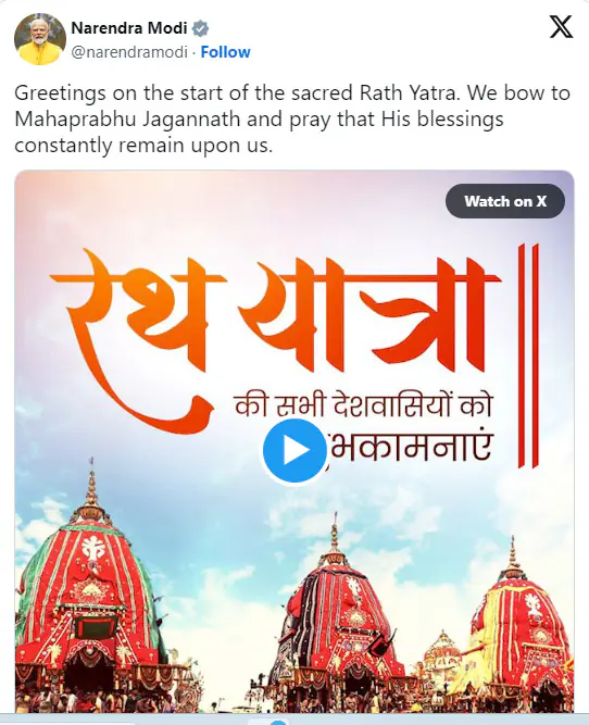 Pm Modi Badhai