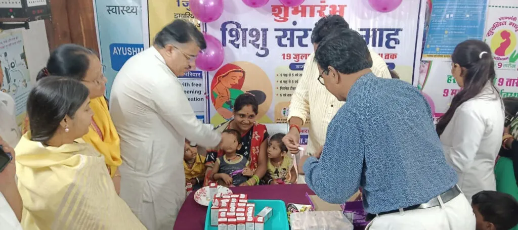 Shishu Sarankshan Maah