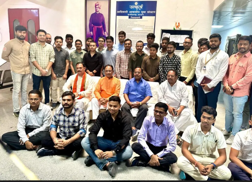 AAdivasi Sansthan Chhattisgarh
