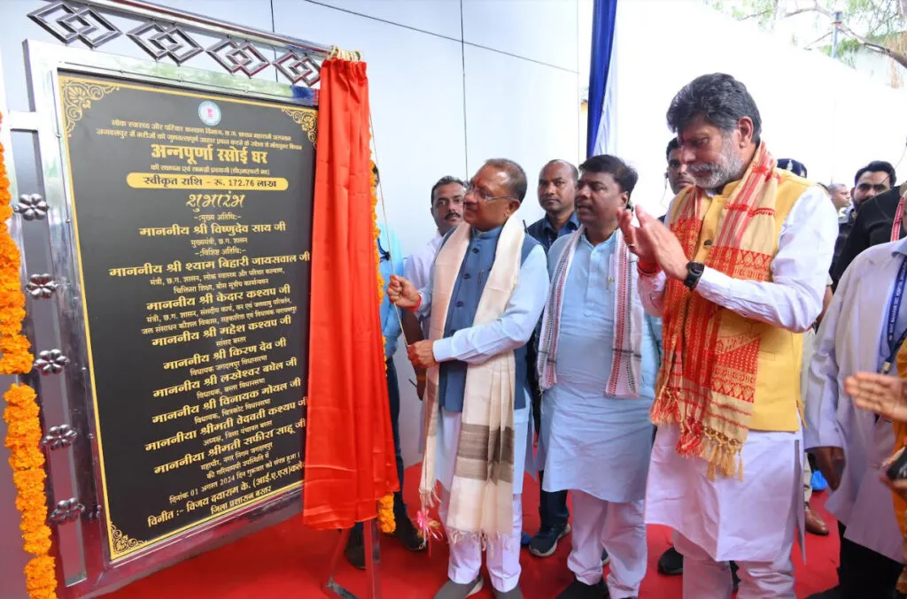 Annpurna Rasoighar Shubharambh