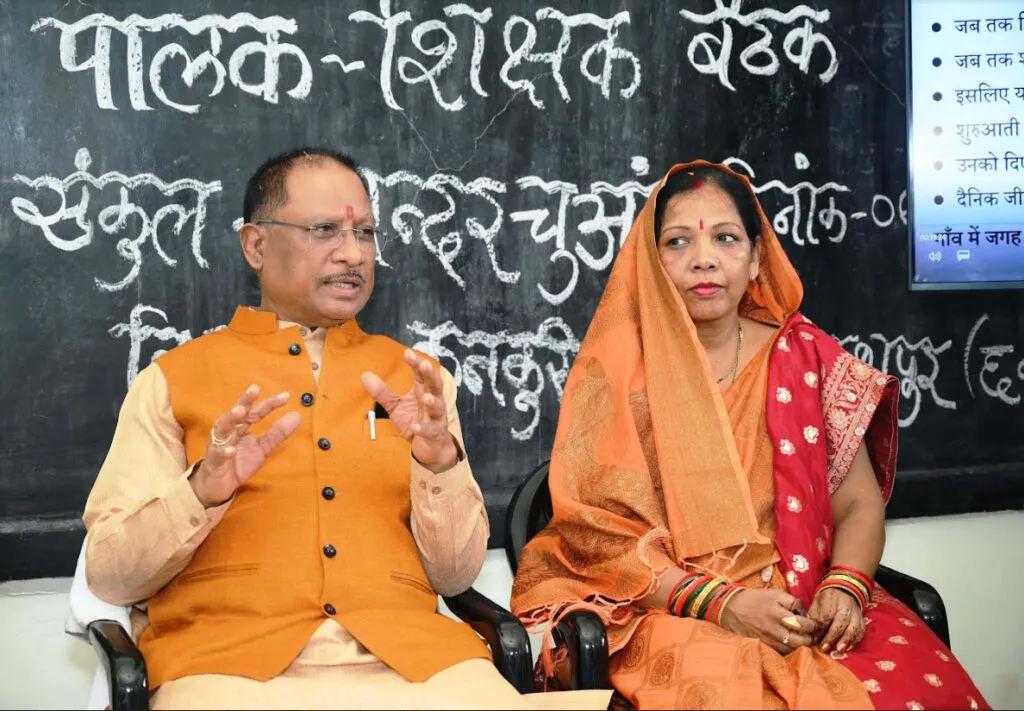सीएम साय ने पालकों से कहा शिक्षकों के संपर्क में रहकर बच्चों के पढ़ाई लिखाई के बारे में लेते रहें जानकारी