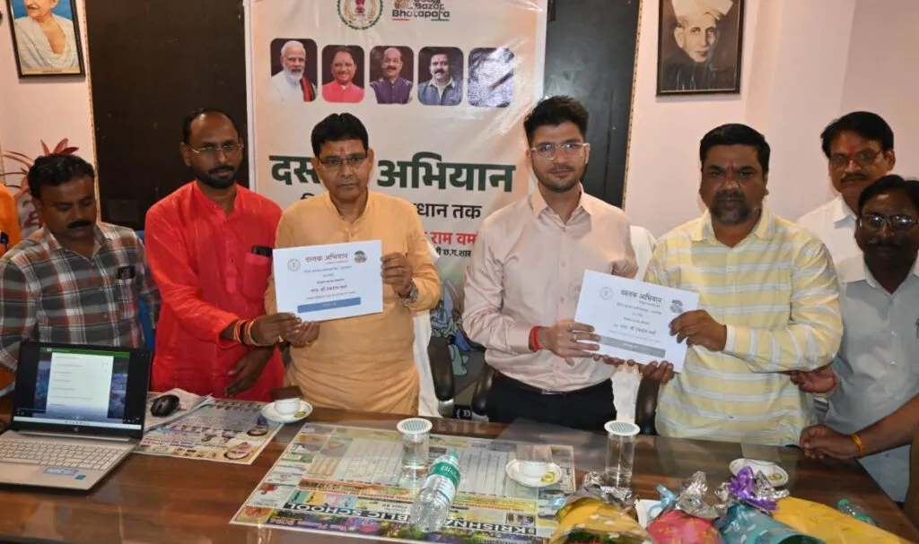 Dastak Abhiyaan