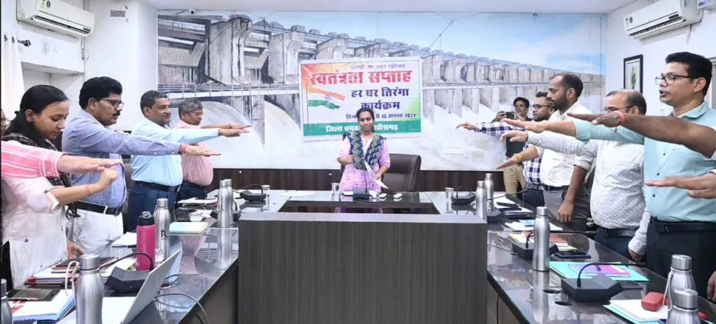 Har Ghar Tirnga Ki Shapath