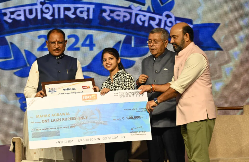 IBC 24 Swarnsharda Scholarship 2024