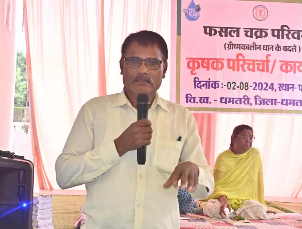 फसल चक्र परिवर्तन के संबंध में हुई कृषक परिचर्चा