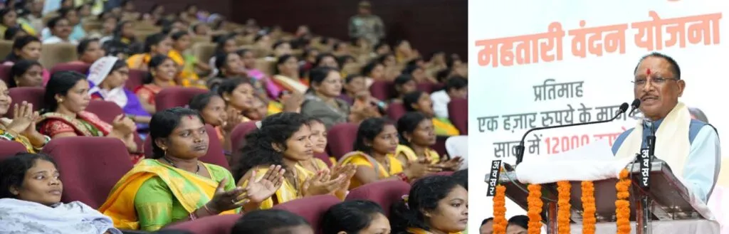 महिलाओं के खाते में आ रहा है सांय-सांय पईसा
