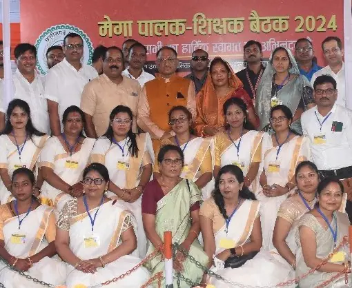 Mega Palak Shikshak Baithhak 2024 2