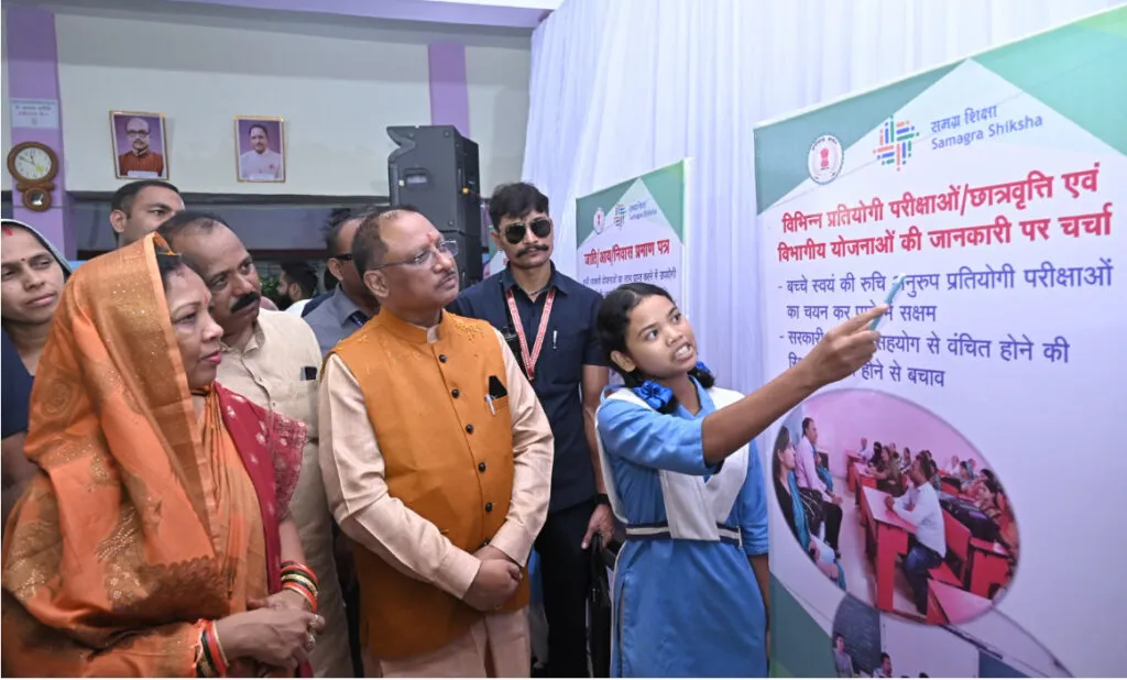 संकुल स्तरीय मेगा पालक-शिक्षक सम्मेलन में शामिल हुए सीएम साय