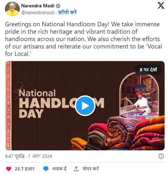 Modi Tweet