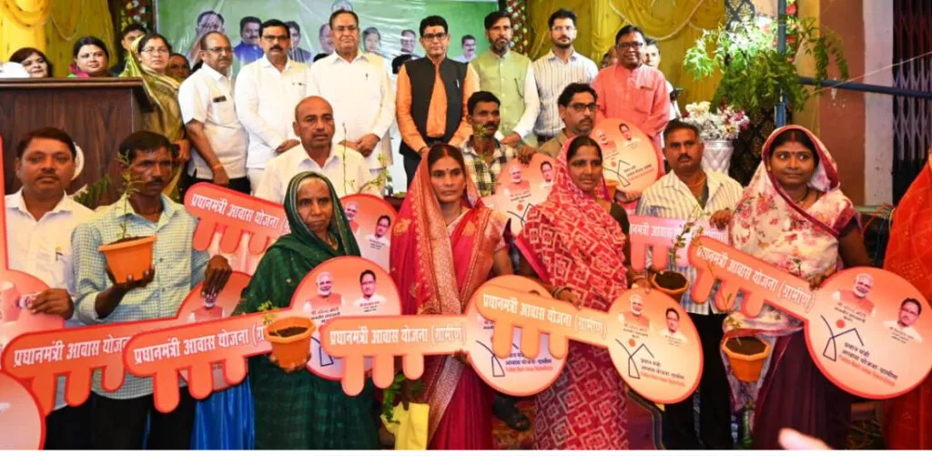 PM Aawas Yojna Ki Chabi 1