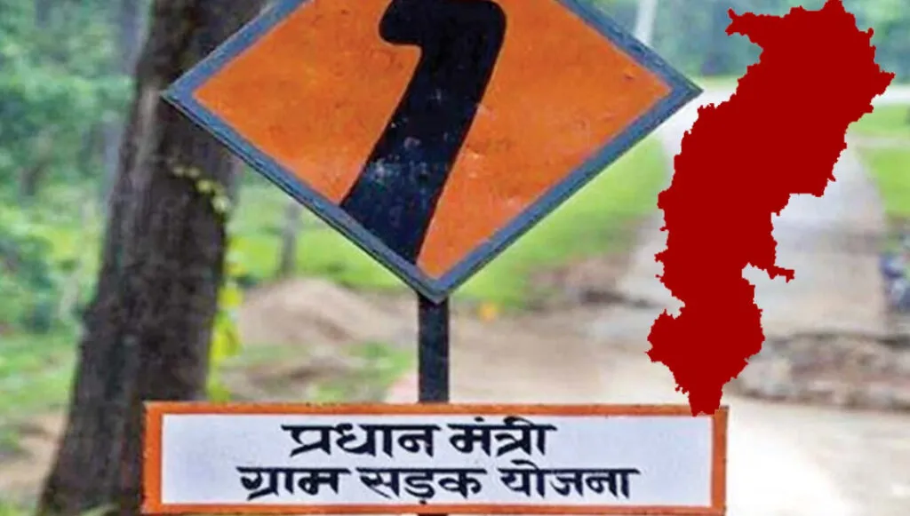 प्रधानमंत्री ग्राम सड़क योजना के निरीक्षण हेतु राष्ट्रीय गुणवत्ता समीक्षक का छत्तीसगढ़ दौरा