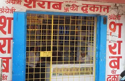 शराब दुकानों में व्यवस्था दुरूस्त रखे, आबकारी अधिकारियों को मिली सख्त हिदायत