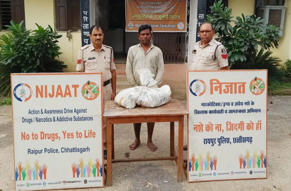 फार्म हाउस का चौकीदार रायपुर में गांजा बेचते गिरफ्तार