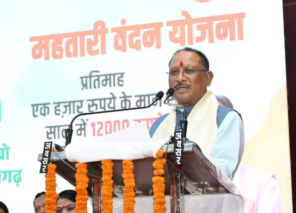 CM विष्णुदेव साय ने की चरण पादुका और सरस्वती सायकल वितरण योजना शुरू करने की घोषणा