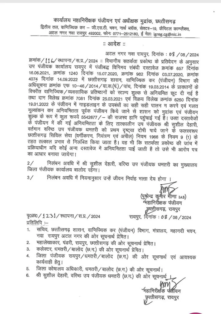 WhatsApp Image 2024 08 10 At 11.40.12 PM