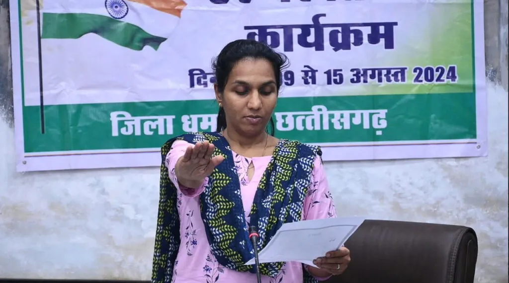 कलेक्टर ने हर घर तिरंगा अभियान की दिलायी शपथ