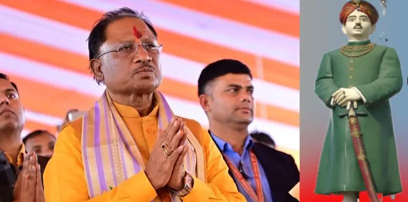सीएम साय ने महाराजा चक्रधर सिंह की जयंती पर उन्हें किया नमन
