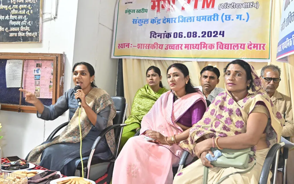 पालक-शिक्षक प्रथम मेगा बैठक में शामिल हुईं कलेक्टर गांधी