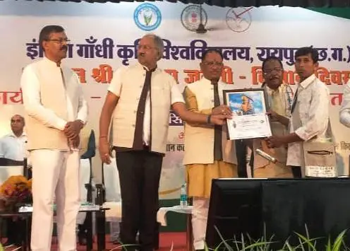 Kisan Samman