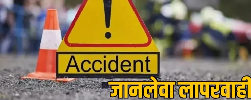 SDM के सरकारी वाहन ने बाइक सवार युवक को कुचला