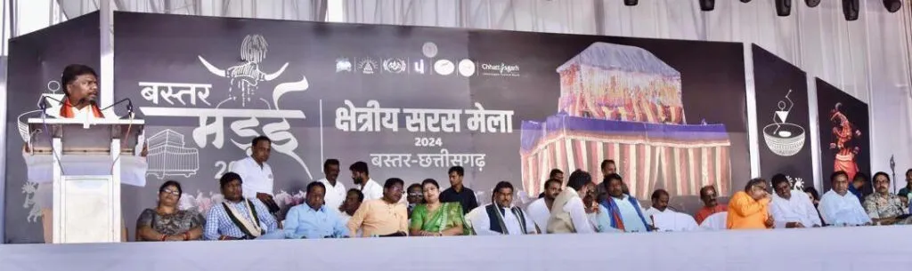 बस्तर मड़ई और क्षेत्रीय सरस मेले का हुआ शुभारंभ