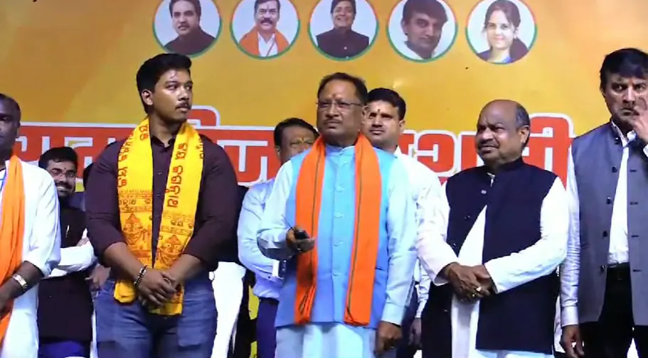 CM Say Ghhoshna