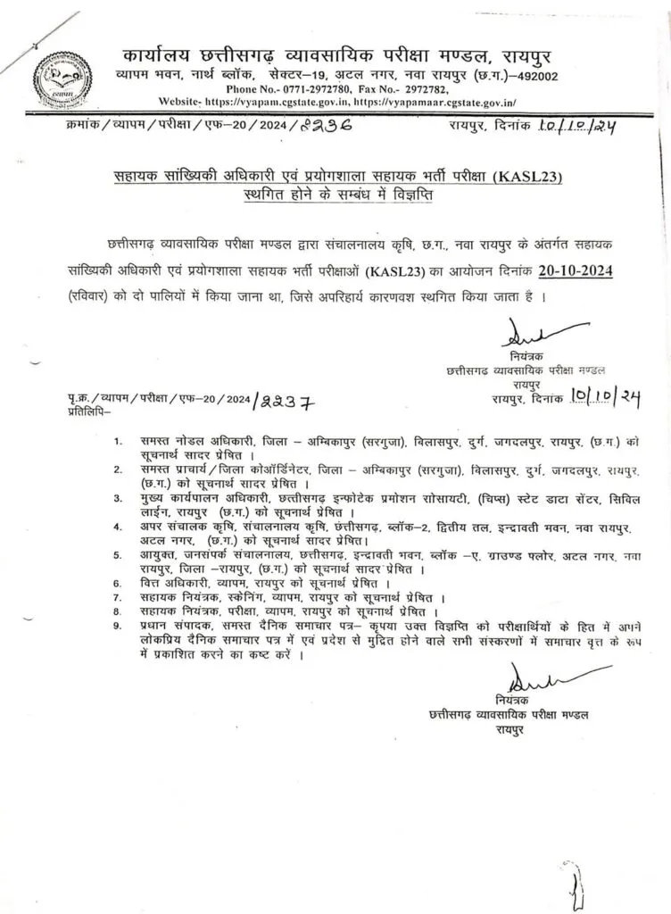 KASL23