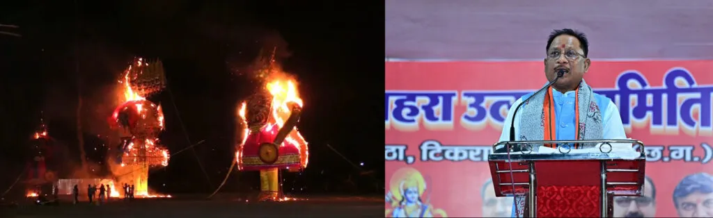 सीएम ने की रावणभाठा दशहरा मैदान के सौंदर्यीकरण के लिए 50 लाख रुपये की घोषणा