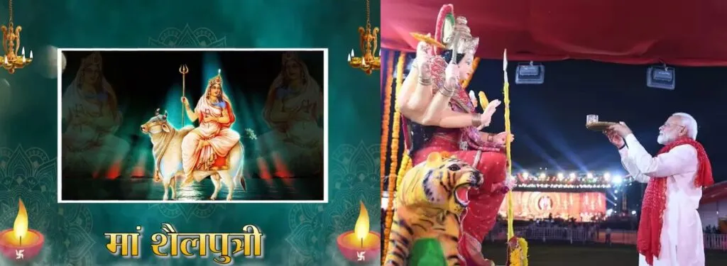 पीएम ने नवरात्रि के पहले दिन देवी शैलपुत्री की पूजा की