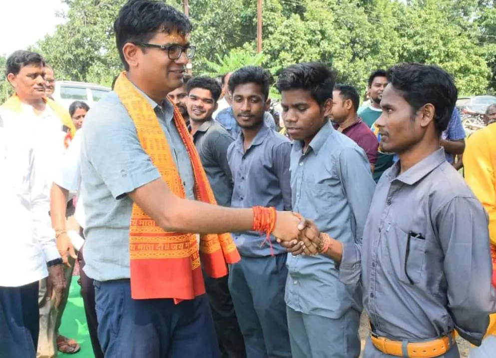 Raigarh Vikash Kary 1