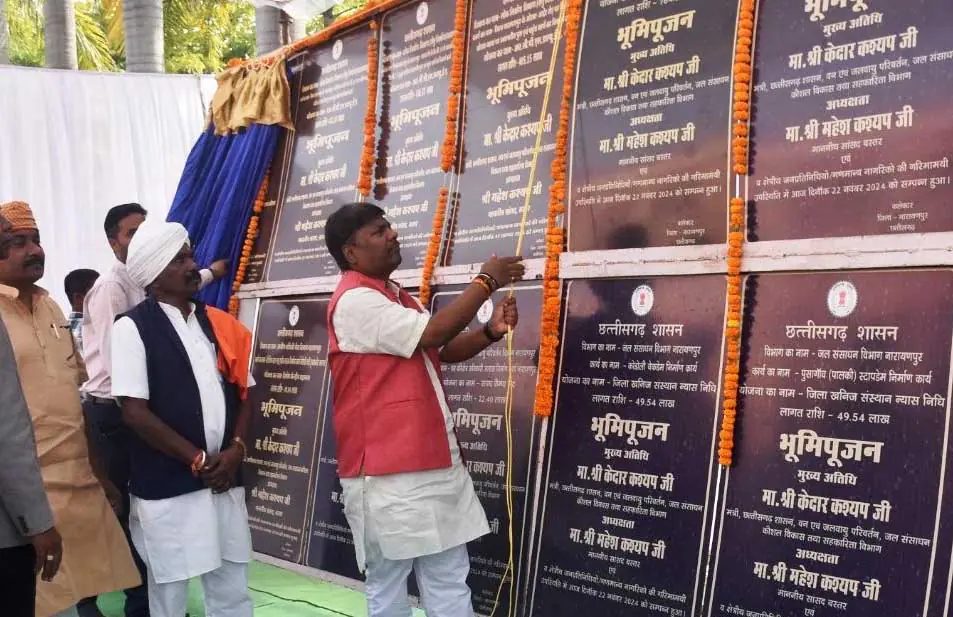 नारायणपुर में 27.68 करोड़ रूपए के विभिन्न विकास कार्यों का भूमिपूजन
